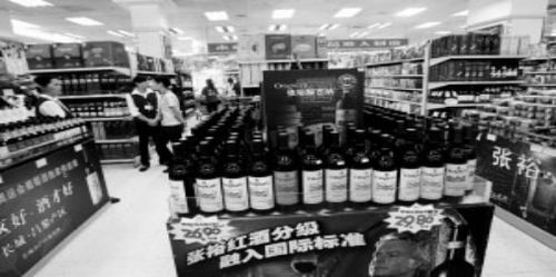 你還在傳統(tǒng)的葡萄酒銷售渠道買假酒嗎？帶你認(rèn)識中釀精選食品銷售